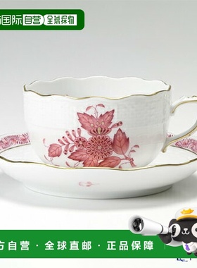 日本直邮HEREND Appony 紫红色 00724-0-00 茶杯茶碟 200 毫升礼