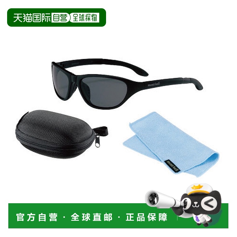 日潮跑腿Montbell PL 徒步眼镜 BK/BK 1109126太阳镜新款运动