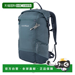 日潮跑腿Montbell蒙贝欧 Altiplano 登山双肩包 20L BGN  1133465