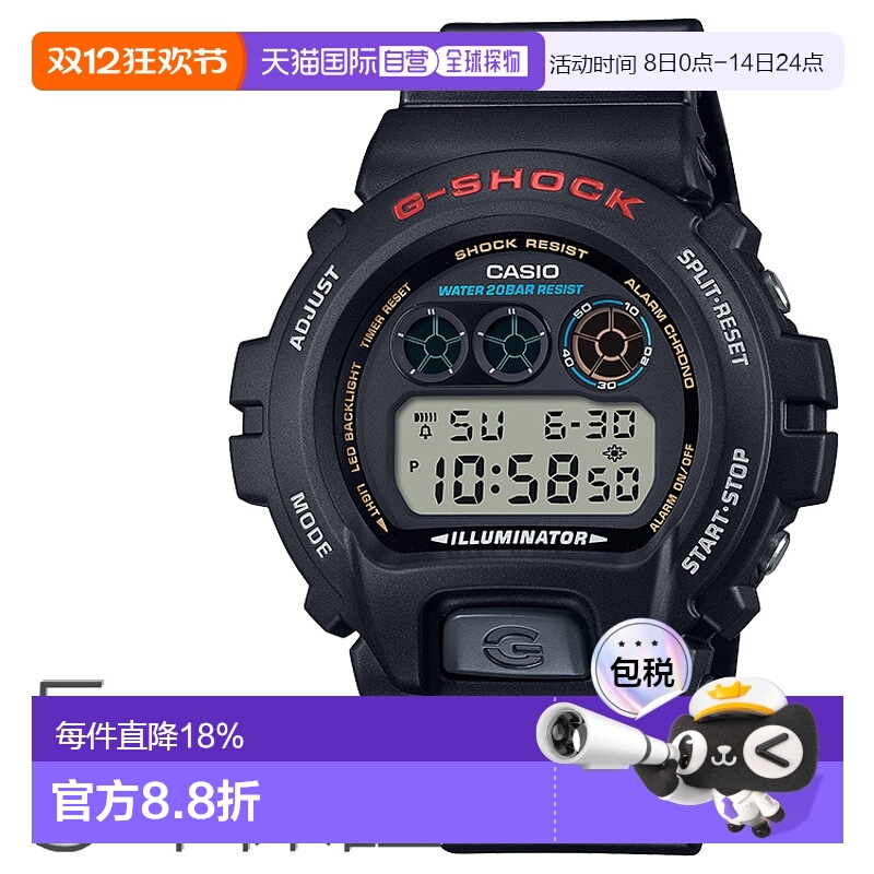 日本直邮CASIO G-SHOCK 男士数码手表 DW-6900UMS-1JF新款