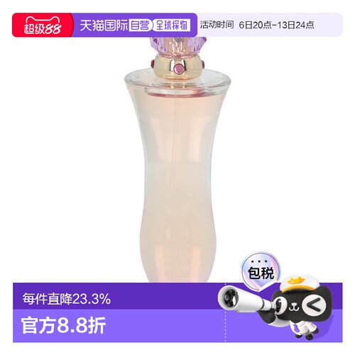 欧洲直邮versace范思哲淑女女士（紫钻丽人）女士香水50ml正品