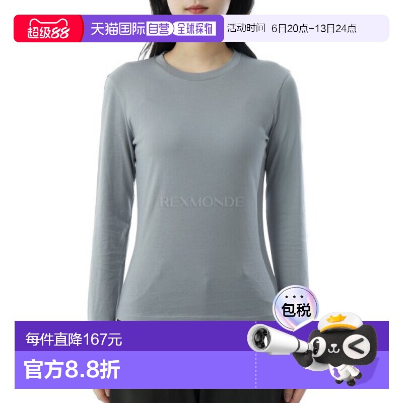 韩国直邮Theory 有机棉小号长袖T恤（L1024522 2JG）图片