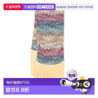 1h可退 香港直邮MISSONI 米索尼 女士 条纹针织围巾 SCI2VMD8931