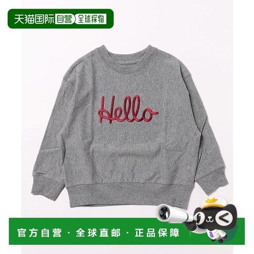 1h可退 日本直邮Smoothy 儿童刺绣字母薄款卫衣 32CS05
