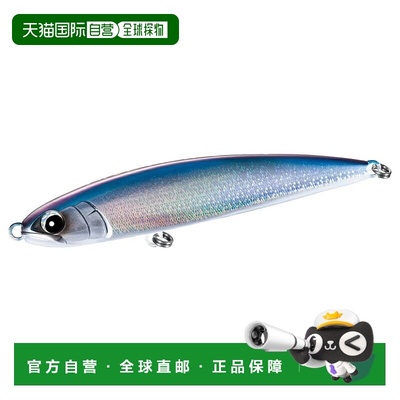 日本直邮Shimano Dive Flat 200F 200mm 002 S OCEA 诱饵轮 15281
