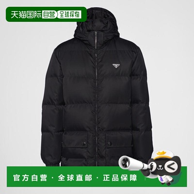 1h可退 欧洲直邮PRADA 普拉达 26春夏 SGC112_1WQ8_F0002_S_222