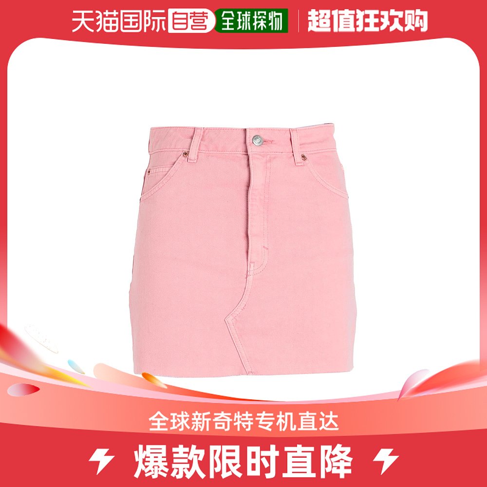 香港直邮潮奢 Topshop女士牛仔半身裙