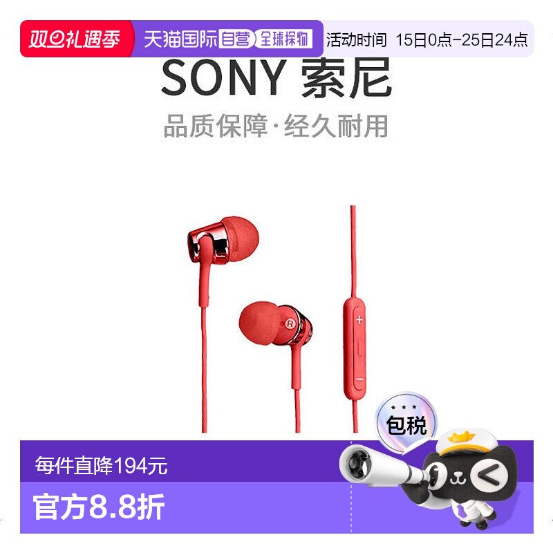 本产品插头为100V，国内使用需配置转换器。