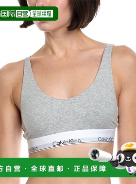 自营Calvin Klein Lightly Lined Bralette - gray 美国奥莱直发