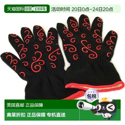 自营Norpro Oven Gloves Set, Black/Red - black 美国奥莱直发