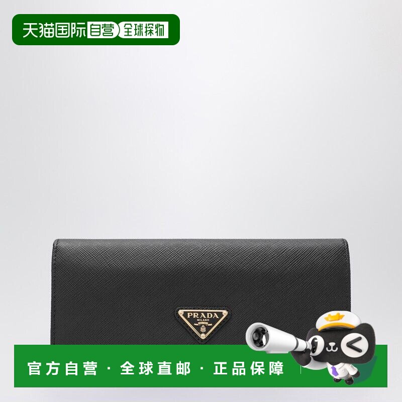 香港直邮Prada 普拉达 女士 小牛皮钱包 1MH132QHHF0002