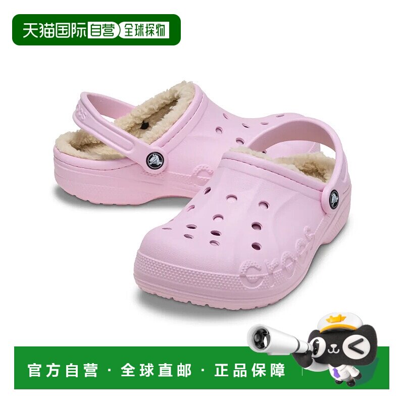 韩国直邮Crocs卡骆驰官方女款新款冬季毛绒拖鞋25FUCL205969