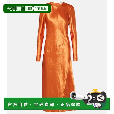 香港直邮潮奢 MaxMara 麦斯玛拉 女士 Elogio 缎面长款连衣裙真丝