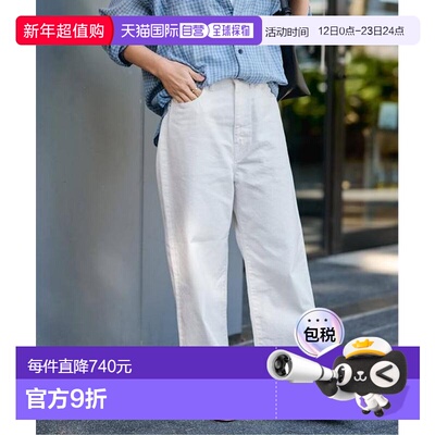 1h可退 日本直邮FRAMeWORK 宽松直筒牛仔裤直筒裤