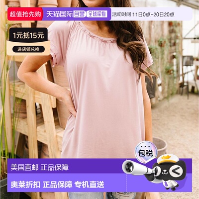 自营 ninexis紫红色双层上衣 - 紫红色 美国奥莱直发