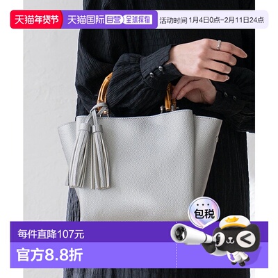 日本直邮VitaFelice 竹柄两用迷你包 [V04517AW04810]背包手提包