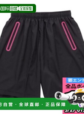 日本直邮LUCENT Uni 短裤黑色 x 粉色网球 XLS5381