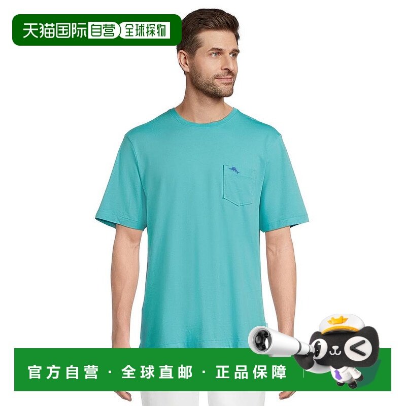 1h可退 【美国直邮】tommy bahama 男士 上装T恤短袖