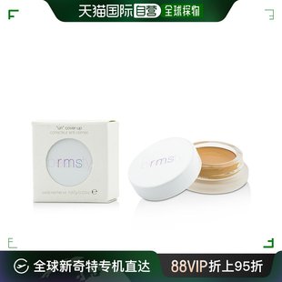 5.67g Tan Beauty 遮瑕膏 RMS 美国直邮rms Medium beauty