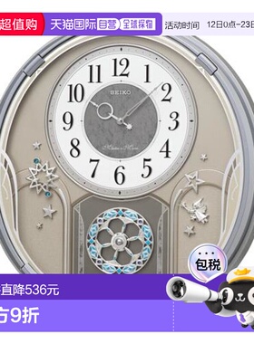 日本直邮精工 AM401S 石英娱乐挂钟 AM401S