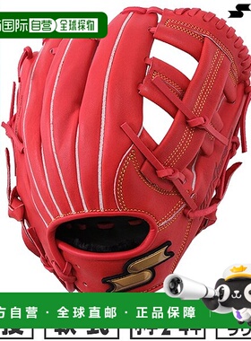 日本直邮青少年垒球棒球手套 儿童 少年 右手 SSK SSK Windream