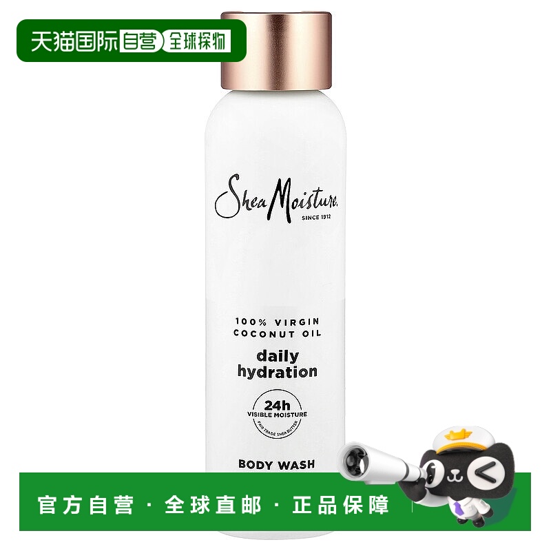 香港直邮SheaMoisture,每日补水沐浴露，全初榨椰子油，18 正品