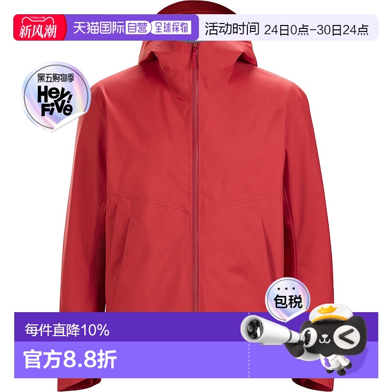 1h可退 加拿大直邮Arc'teryx Veilance Arris Jacket 男款 高透气