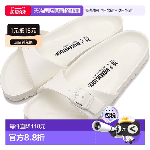 日本直邮BIRKENSTOCK Madrid 凉鞋 [128183 SS25] Madrid EVA 女