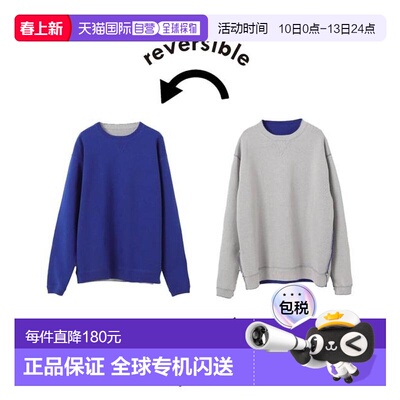 1h可退 日本直邮B.C STOCK ANTS & ELEPHANTS 卫衣风双面圆领针织