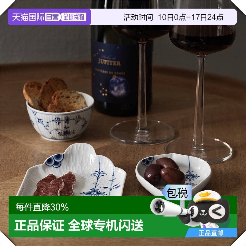 9cm������ �ؙ��Ʋ�ϵ�� �ձ�ֱ��Royal Copenhagen�ʼҸ籾�����ؙ��Ʋݲ����ƶ��̼���