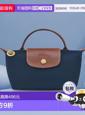 自营海外直邮Longchamp珑骧Le Pliage饺子包时尚短柄饺子