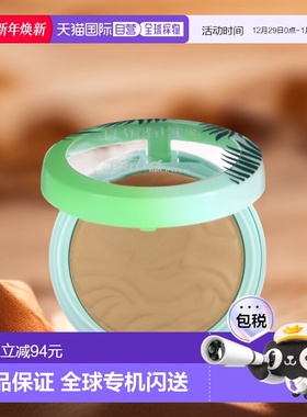 香港直邮Physicians Formula,黄油古铜色轮廓提亮，轻古铜色轮廓0