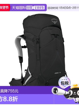自营欧洲直邮Osprey小鹰 Atmos AG LT 65男士黑色尼龙背包新款