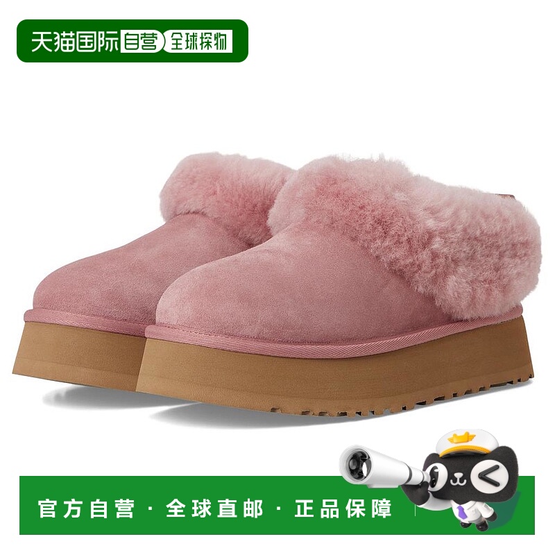 1h可退 【美国直邮】ugg 女士 时尚休闲鞋拖鞋皮鞋