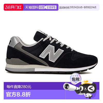 日本直邮New Balance CM996 NV2 运动鞋 D (偏窄)