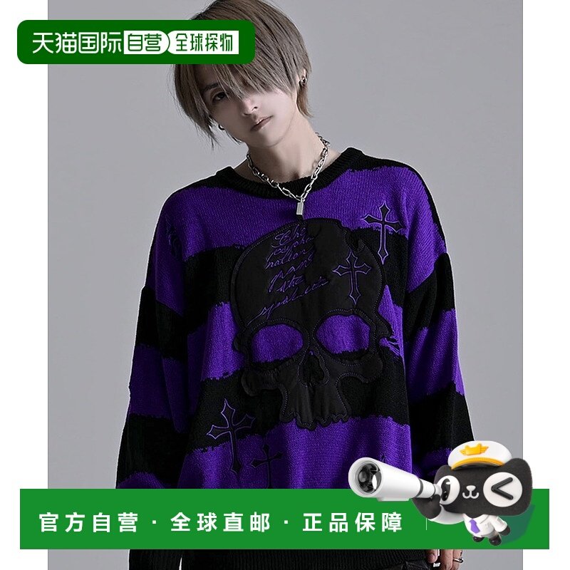 1h可退 日本直邮SILVER BULLET 男女同款 宽松骷髅印花撞色条纹针