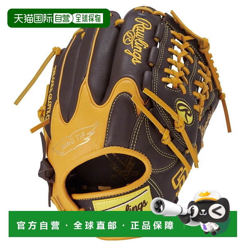 日本直邮Rawlings Hyper Tech MLB N55W SPD 手套 (GR5HTMN55W-SP