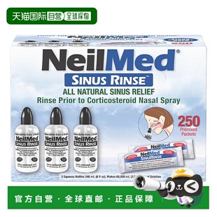 韩国直邮Neilmed奈尔梅德鼻腔洗鼻冲鼻器*250包成人儿童家用正品