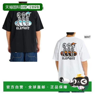 日本直邮Element 男士 Timber 3 SS T恤休闲装短袖T恤BF02A228