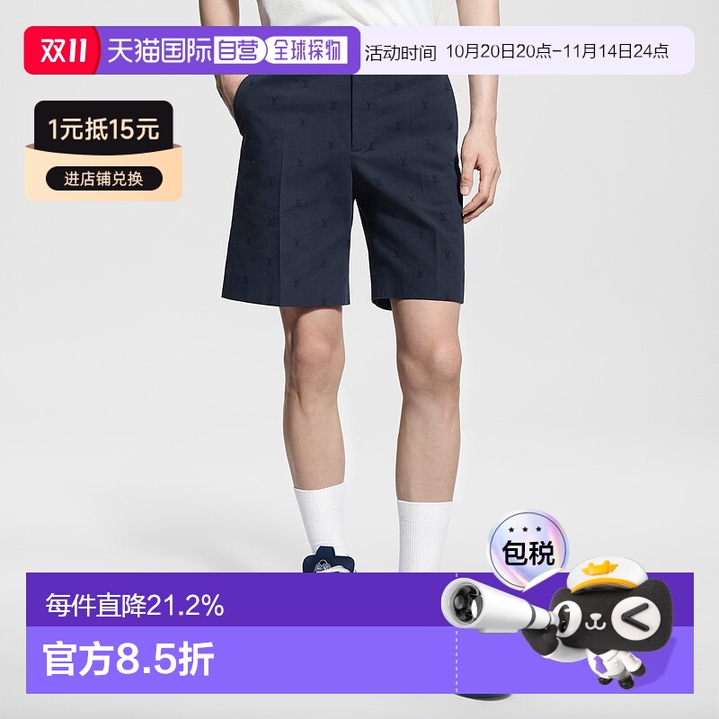 自营 1h可退 Louis Vuitton LV Blason 男士棉质短款休闲裤新款