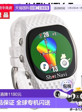 日本直邮ShotNavi INFINITY TOUCH 白色腕表式GPS高尔夫导航 绿眼