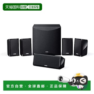 【日本直邮】Yamaha雅马哈音响装 NS-P41(B)5.1ch小型黑NS-P41(B)