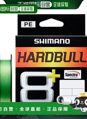 【日本直邮】Shimano禧玛诺PE鱼线8+100mLD-M48X2.0号46.9lb鲜绿