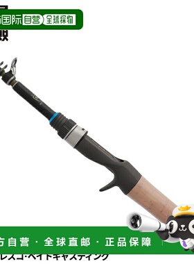 日本直邮冒险装备 Jet Setter 50CT 伸缩式抛饵移动杆