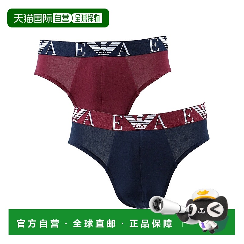 香港直邮Emporio Armani 松紧腰内裤两件装 1117333F715阿玛尼