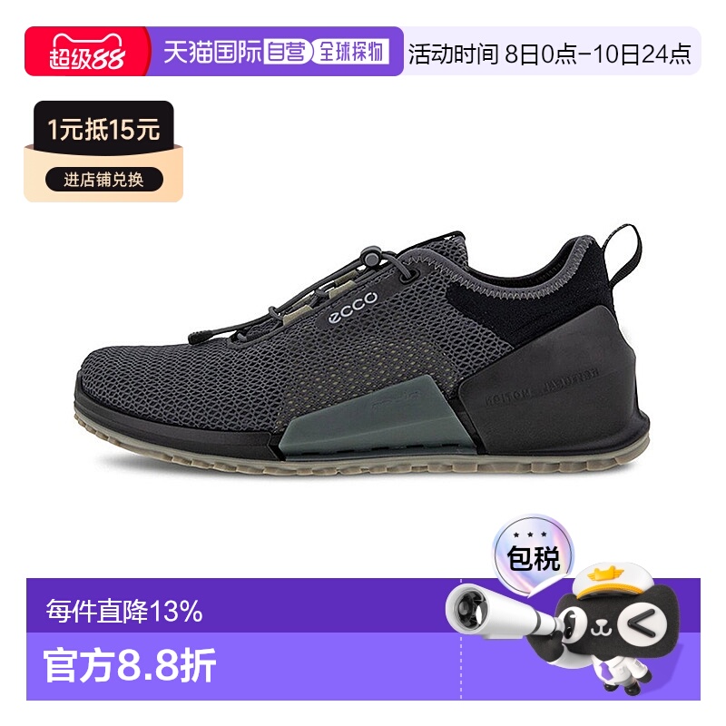 香港直邮ECCO爱步男款缓震防滑低帮时尚休闲鞋运动鞋80067460281