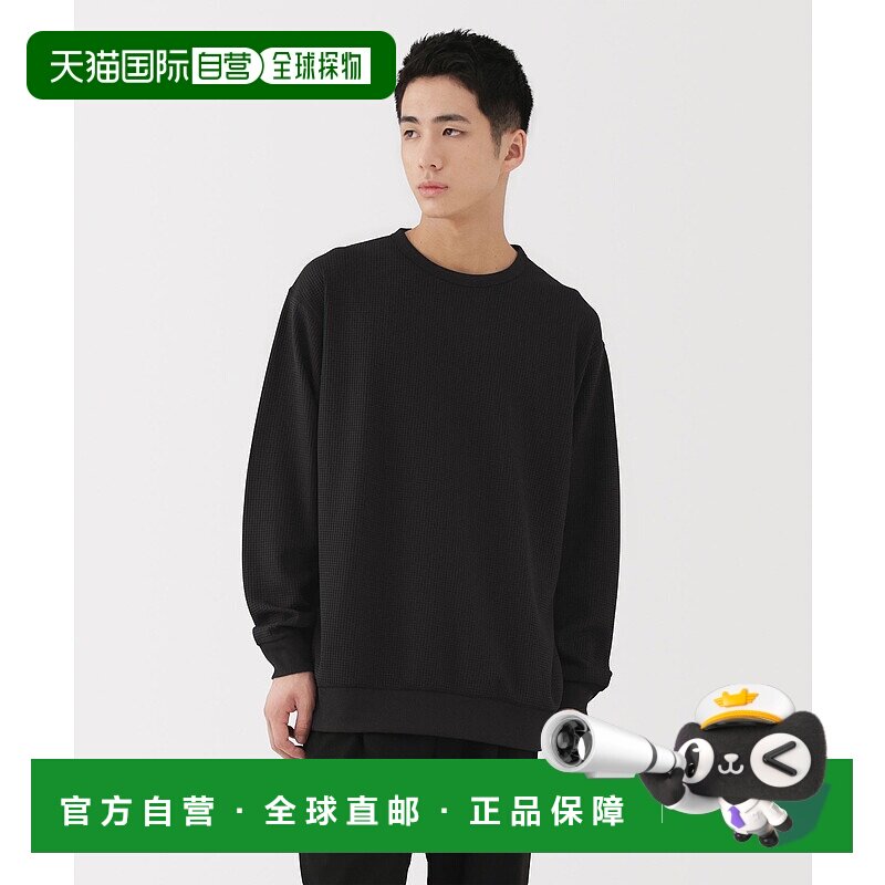1h可退 日本直邮MUJI 男女同款 UV防护 易干华夫格长袖T恤 454731