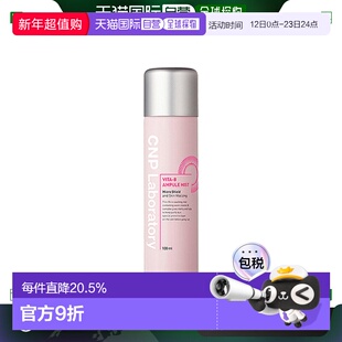 韩国直邮CNP 希恩派 维他命B活力喷雾正品