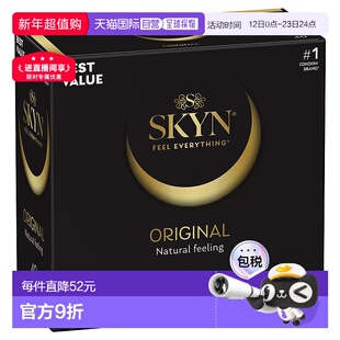 澳大利亚直邮SKYN 非乳胶极肤避孕套弹性润滑安全套 40个正品