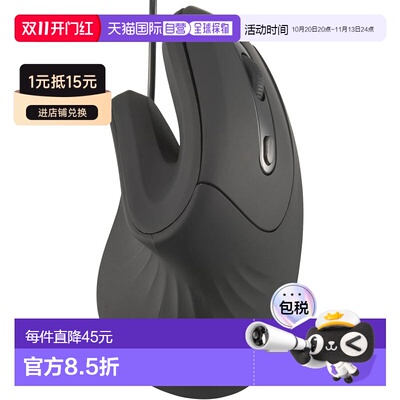 日本直邮OHM PCGEAR 人体工学鼠标 PC-SMTEG01-K 01-7282 OHM